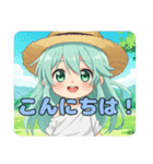 ありがとうみなみちゃんスタンプ（個別スタンプ：2）
