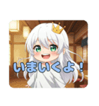 ありがとうみなみちゃんスタンプ（個別スタンプ：7）