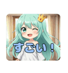 ありがとうみなみちゃんスタンプ（個別スタンプ：8）