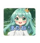 ありがとうみなみちゃんスタンプ（個別スタンプ：9）