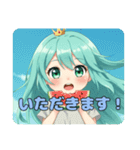 ありがとうみなみちゃんスタンプ（個別スタンプ：11）