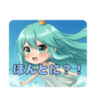 ありがとうみなみちゃんスタンプ（個別スタンプ：12）