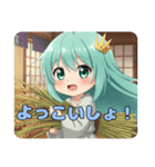 ありがとうみなみちゃんスタンプ（個別スタンプ：13）