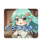 ありがとうみなみちゃんスタンプ（個別スタンプ：14）