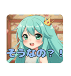 ありがとうみなみちゃんスタンプ（個別スタンプ：16）