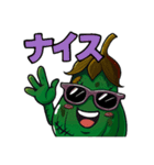 がばいNs スタンプ集（個別スタンプ：3）