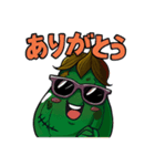 がばいNs スタンプ集（個別スタンプ：4）