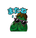 がばいNs スタンプ集（個別スタンプ：8）