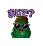 がばいNs スタンプ集（個別スタンプ：9）