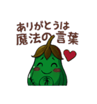がばいNs スタンプ集（個別スタンプ：11）