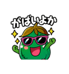 がばいNs スタンプ集（個別スタンプ：19）