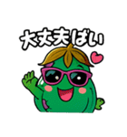がばいNs スタンプ集（個別スタンプ：20）