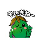 がばいNs スタンプ集（個別スタンプ：21）