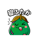 がばいNs スタンプ集（個別スタンプ：23）