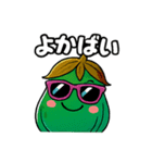 がばいNs スタンプ集（個別スタンプ：26）