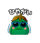 がばいNs スタンプ集（個別スタンプ：27）
