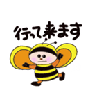 kyoko194 I'm going（個別スタンプ：1）