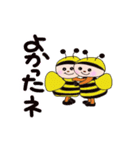kyoko194 I'm going（個別スタンプ：18）