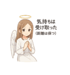 そっと天使の距離感スタンプ（個別スタンプ：7）