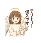 そっと天使の距離感スタンプ（個別スタンプ：18）
