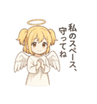 そっと天使の距離感スタンプ（個別スタンプ：19）