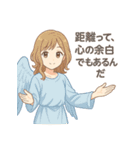 そっと天使の距離感スタンプ（個別スタンプ：24）