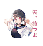 制服の女の子★弓道部の日常（個別スタンプ：6）