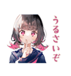 制服の女の子★弓道部の日常（個別スタンプ：11）