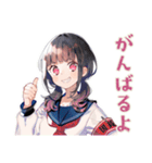 制服の女の子★弓道部の日常（個別スタンプ：12）