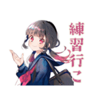 制服の女の子★弓道部の日常（個別スタンプ：13）