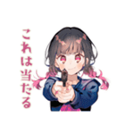 制服の女の子★弓道部の日常（個別スタンプ：17）