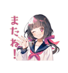 制服の女の子★弓道部の日常（個別スタンプ：20）