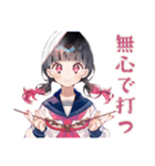制服の女の子★弓道部の日常（個別スタンプ：25）