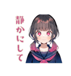 制服の女の子★弓道部の日常（個別スタンプ：28）