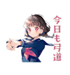 制服の女の子★弓道部の日常（個別スタンプ：32）