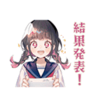 制服の女の子★弓道部の日常（個別スタンプ：33）