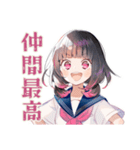 制服の女の子★弓道部の日常（個別スタンプ：34）