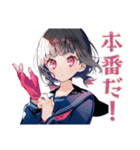 制服の女の子★弓道部の日常（個別スタンプ：35）