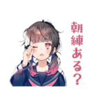 制服の女の子★弓道部の日常（個別スタンプ：36）