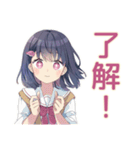 ふんわり女子中学生のパソコン部（個別スタンプ：10）