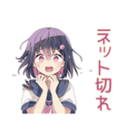 ふんわり女子中学生のパソコン部（個別スタンプ：12）