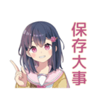 ふんわり女子中学生のパソコン部（個別スタンプ：13）
