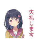 ふんわり女子中学生のパソコン部（個別スタンプ：19）