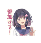 ふんわり女子中学生のパソコン部（個別スタンプ：37）