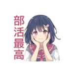 ふんわり女子中学生のパソコン部（個別スタンプ：40）