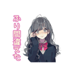 おしゃれJKのダンス部♡（個別スタンプ：17）