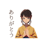 おしとやか着物女子★茶道部（個別スタンプ：3）