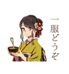おしとやか着物女子★茶道部（個別スタンプ：4）