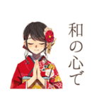おしとやか着物女子★茶道部（個別スタンプ：5）