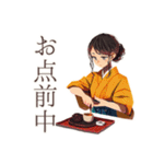 おしとやか着物女子★茶道部（個別スタンプ：6）